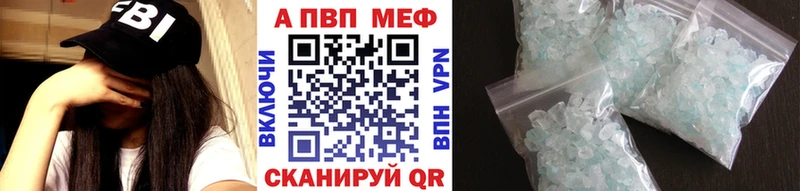 Виды наркотиков купить Мантурово Бошки Шишки  КОКАИН  Амфетамин  Метамфетамин  A-PVP  Меф мяу мяу 