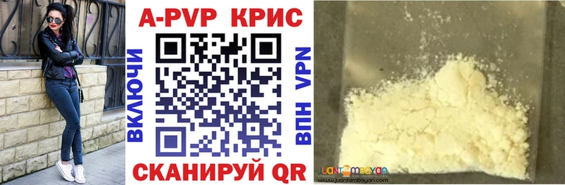 A-PVP Соль  Мантурово 