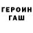 Метадон methadone Black Spark