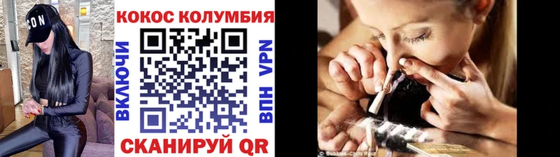 Кокаин FishScale  Мантурово 