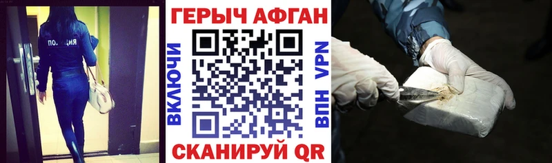 Героин герыч  Мантурово 
