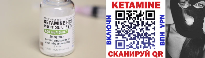 закладка  площадка клад  КЕТАМИН VHQ  Мантурово 