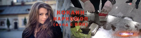 бутик Алексин