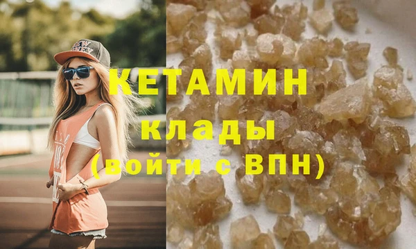 бутик Алексин
