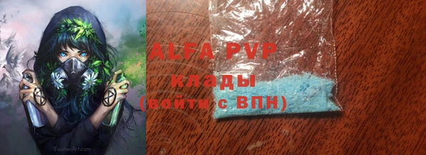 ALPHA-PVP Покачи
