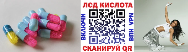 сколько стоит  Мантурово  ЛСД экстази кислота 