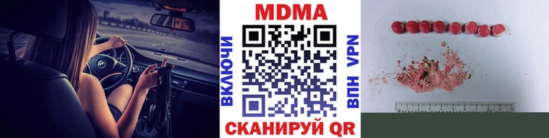 где купить   Мантурово  MDMA молли 