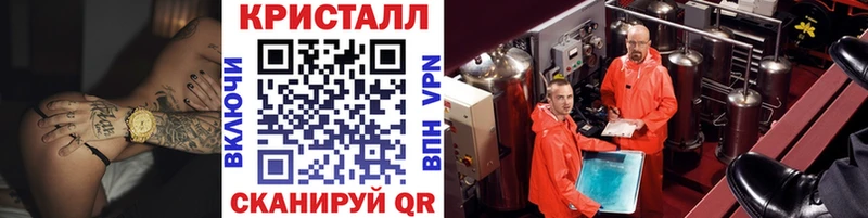цены наркотик Мантурово Метамфетамин винт