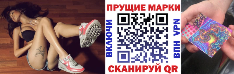 Марки N-bome 1,5мг Мантурово