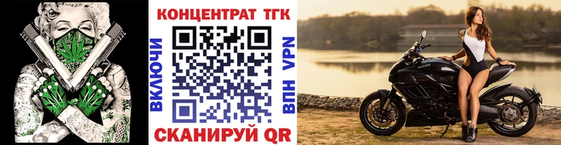 ТГК THC oil  Мантурово 