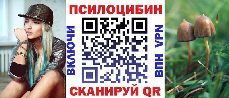 Галлюциногенные грибы GOLDEN TEACHER  Мантурово 